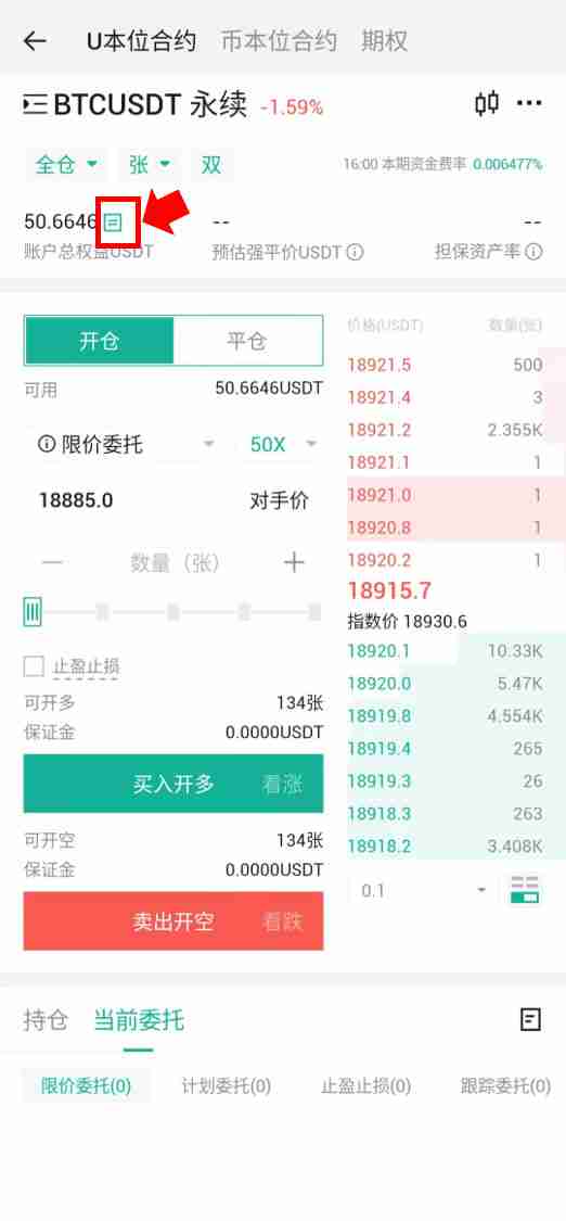 如何在火币HTX邀请新用户？邀请人可获得何种奖励？